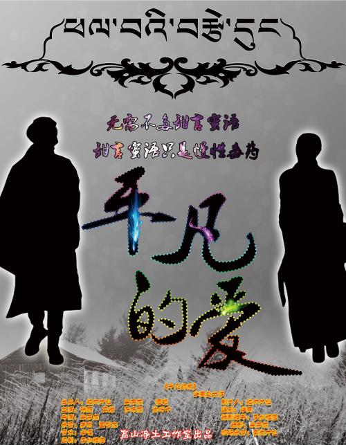 怎么办假Endesa智利公用事业账单